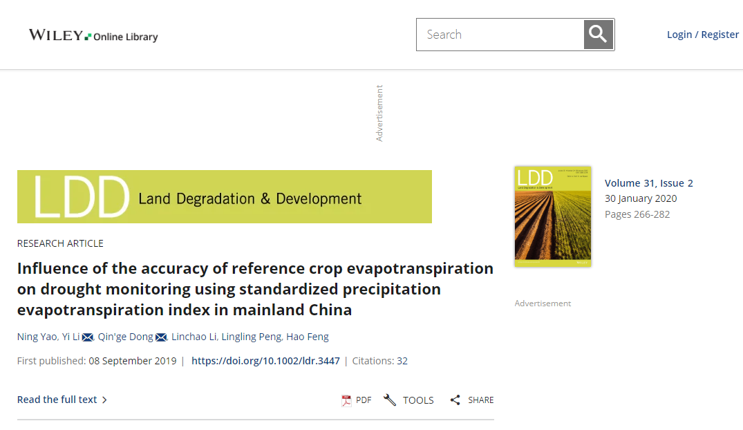 李毅研究员团队科研取得新进展
